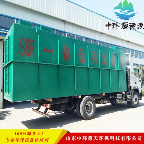 SBR一體化污水處理設備-副本